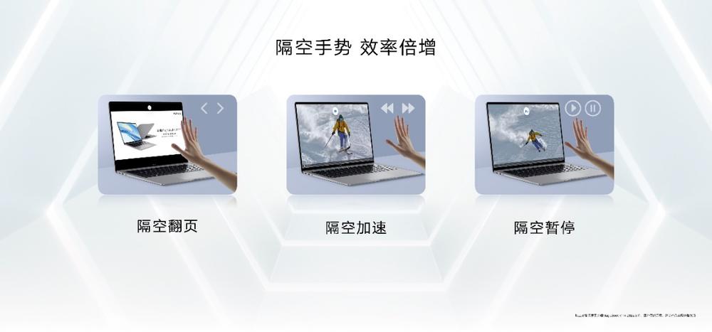 荣耀新品笔记本可手势隔空操作，千元荣耀X40很能打-清波网/清波专栏